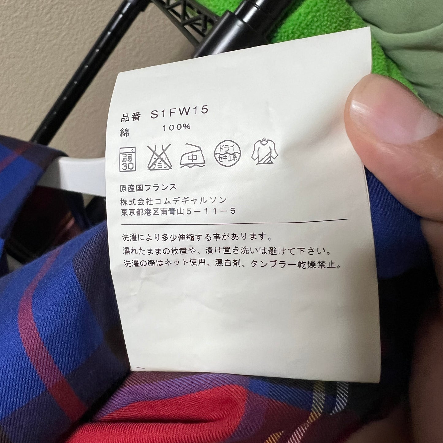 Supreme Comme des Garçon Flannel Button up