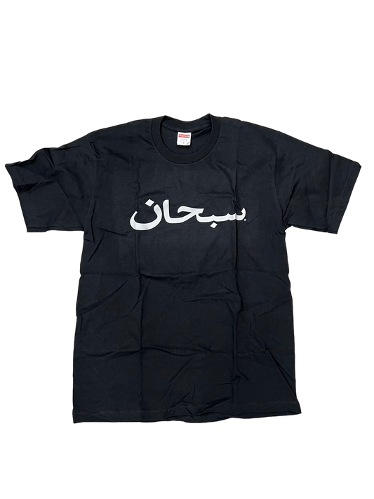 Supreme Arabic logo tee